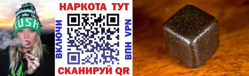 Купить закладку COCAIN Мефедрон ГАШИШ А ПВП МАРИХУАНА Каменск-Шахтинский