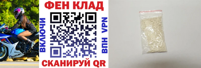 Амфетамин 98%  Купить  Каменск-Шахтинский 