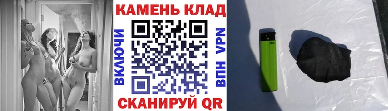 ГАШ убойный  Купить где  Каменск-Шахтинский 