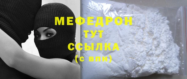 крисы Гусь-Хрустальный