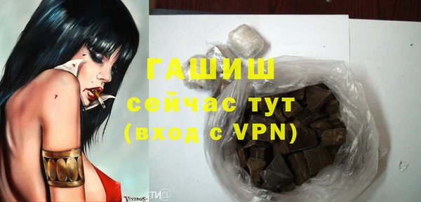 крисы Гусиноозёрск