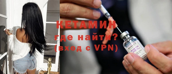 крисы Гусиноозёрск
