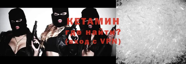 крисы Гусиноозёрск