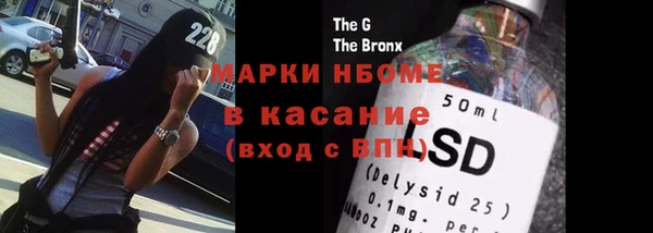 крисы Гусиноозёрск