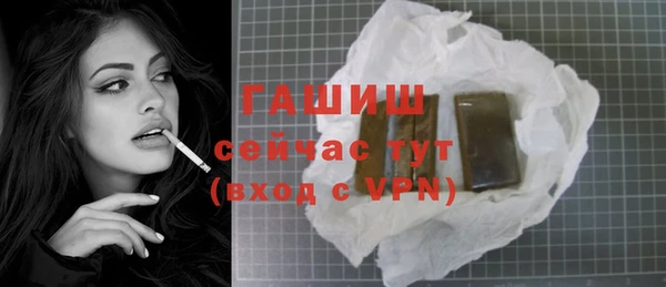 крисы Гусиноозёрск