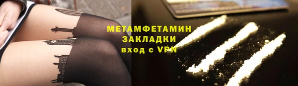 крисы Гусь-Хрустальный