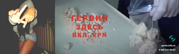 мдма Дмитровск