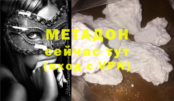 крисы Гусиноозёрск