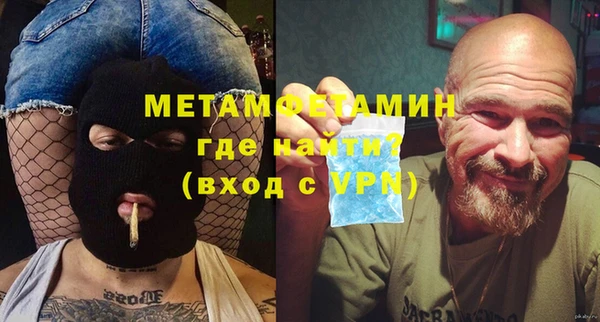 крисы Гусиноозёрск