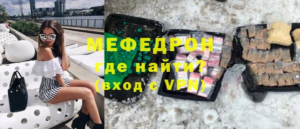 бутират Гусев