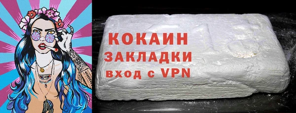 бутират Гусев