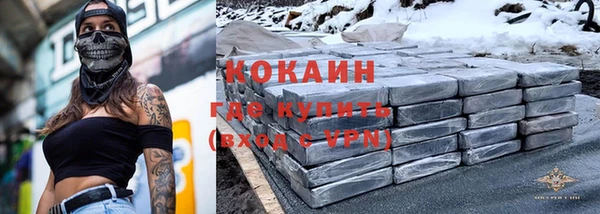 бутират Гусев