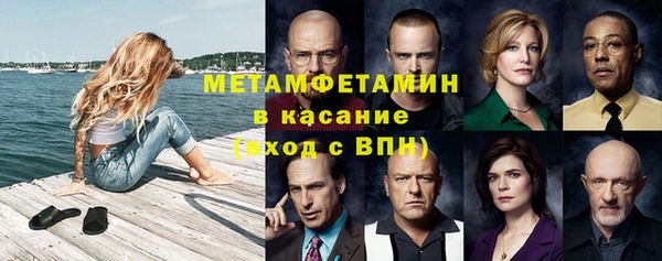 крисы Гусь-Хрустальный