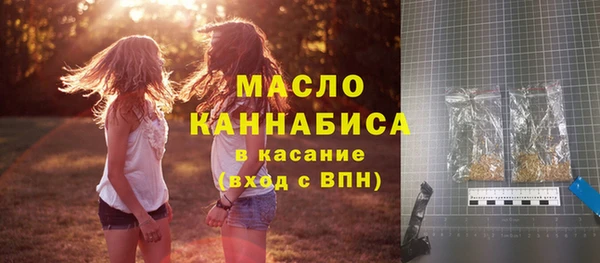 крисы Гусиноозёрск
