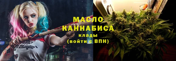 бутират Гусев