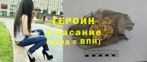 мдма Дмитровск