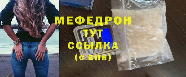 крисы Гусь-Хрустальный
