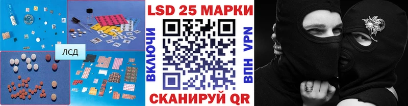 Купить закладки  Каменск-Шахтинский  ЛСД экстази кислота 