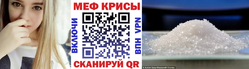 Мефедрон mephedrone  Каменск-Шахтинский 