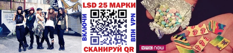Марки 25I-NBOMe 1500мкг  Купить закладки  Каменск-Шахтинский 