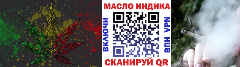 Дистиллят ТГК концентрат  Купить закладки  Каменск-Шахтинский 